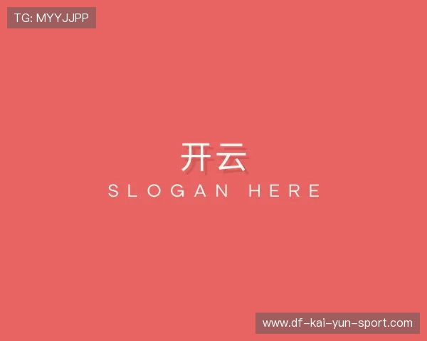 介绍开云APP下载